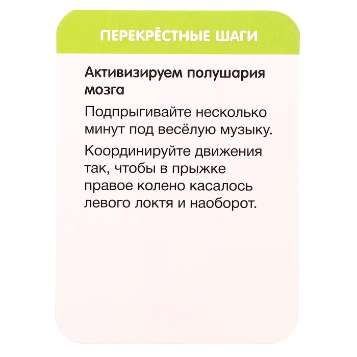 Развивающий набор.  Развивающий набор. "Карточки спокойствия"