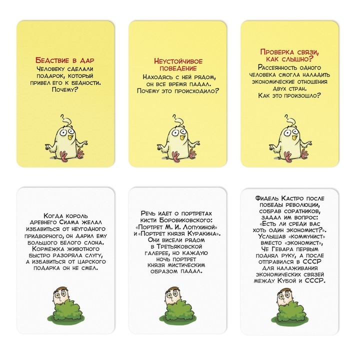 Настольная игра «Скажи ДА или НЕТ. Чистая правда», 35 карт, 10+ Настольная игра «Скажи ДА или НЕТ. Чистая правда», 35 карт, 10+