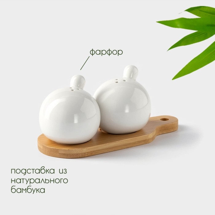 Набор фарфоровый для специй на бамбуковой подставке BellaTenero «Шарики», 2 предмета: солонка 100 мл, перечница 100 мл, цвет белый Набор фарфоровый для специй на бамбуковой подставке BellaTenero «Шарики», 2 предмета: солонка 100 мл, перечница 100 мл, цвет белый