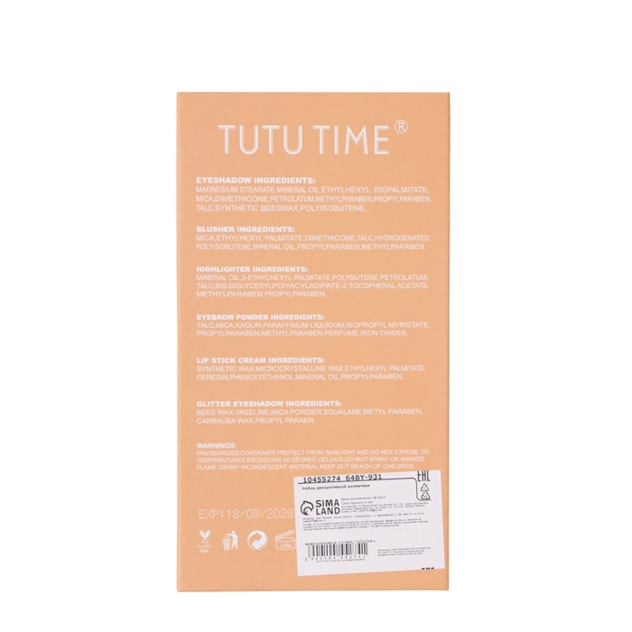 Набор декоративной косметики «Фруктовый котик» Набор декоративной косметики «Фруктовый котик»