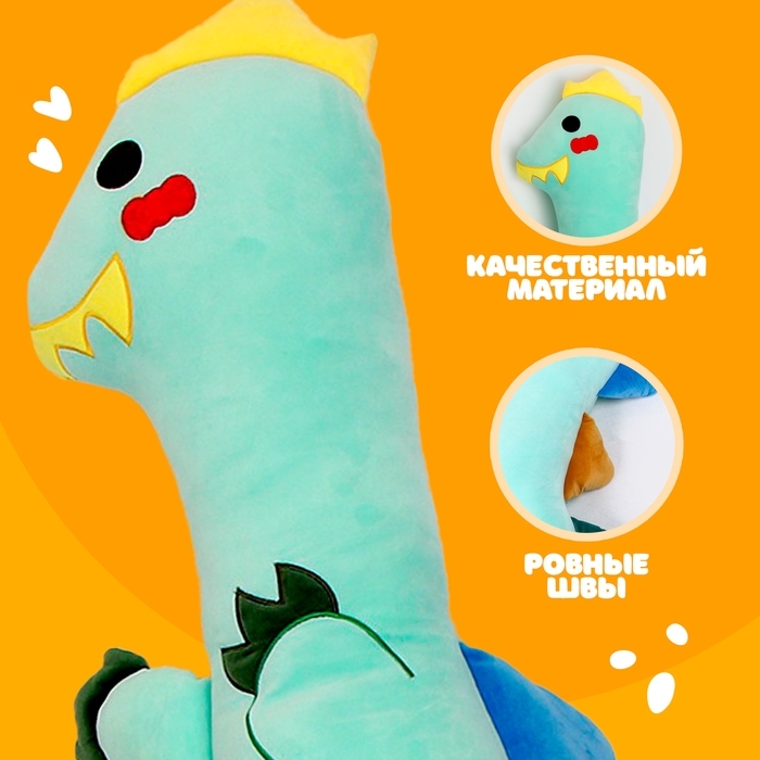 Мягкая игрушка «Динозавр», 140 см, цвет зелёный