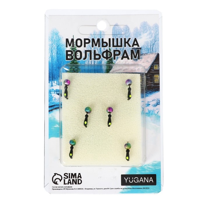Мормышка Муравей чёрный, лайм глаз + шар радуга, вес 0.3 г Мормышка Муравей чёрный, лайм глаз + шар радуга, вес 0.3 г