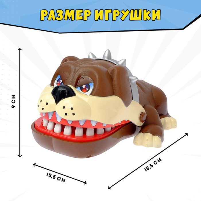 Настольная игра на реакцию и ловкость «Безумный бульдог», МИКС, от 1 игрока, 3+ Настольная игра на реакцию и ловкость «Безумный бульдог», МИКС, от 1 игрока, 3+