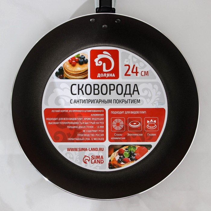 Сковорода Доляна Promo, d=24 см, h= 4 см, пластиковая ручка, антипригарное покрытие, цвет бордовый Сковорода Доляна Promo, d=24 см, h= 4 см, пластиковая ручка, антипригарное покрытие, цвет бордовый