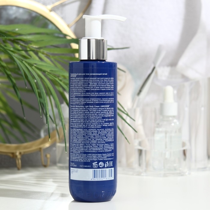Гиалуроновый крем для тела LIBREDERM увлажняющий, лёгкий, 200 мл Гиалуроновый крем для тела LIBREDERM увлажняющий, лёгкий, 200 мл