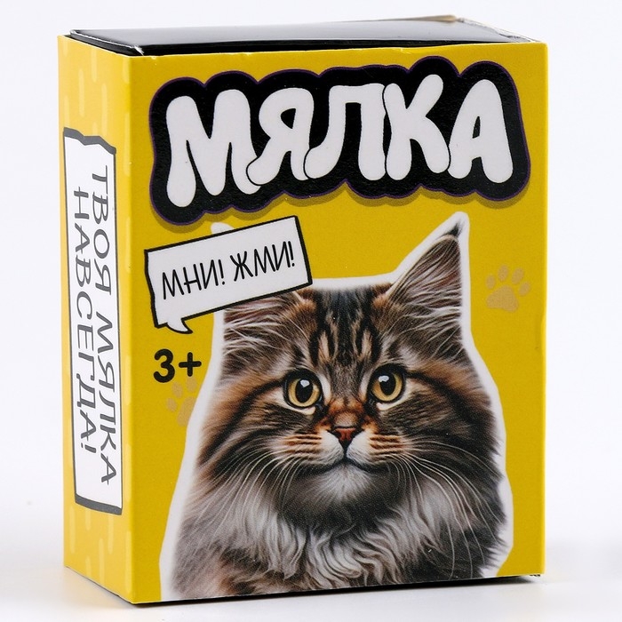 Антистресс сквиш мялка в коробочке «Животные» Антистресс сквиш мялка в коробочке «Животные»