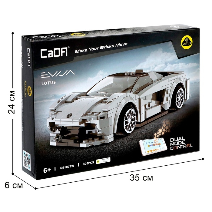 Конструктор радиоуправляемый «Спорткар», 308 деталей Конструктор радиоуправляемый «Спорткар», 308 деталей