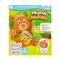 Музыкальная игрушка «Милый мишка», звук, свет