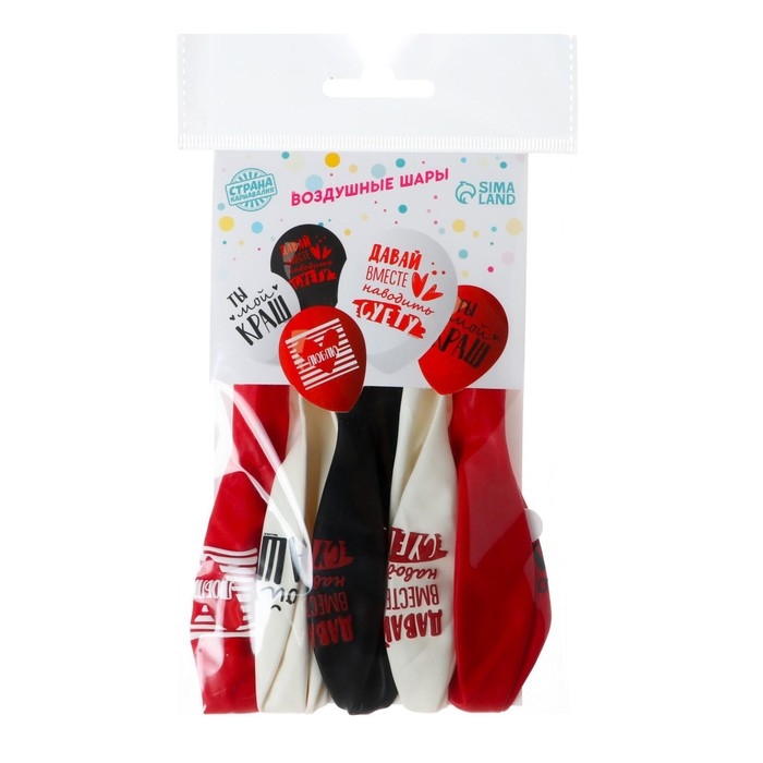 Воздушный шар латексный 12 Воздушный шар латексный 12" «Ты мой краш», 5 шт.