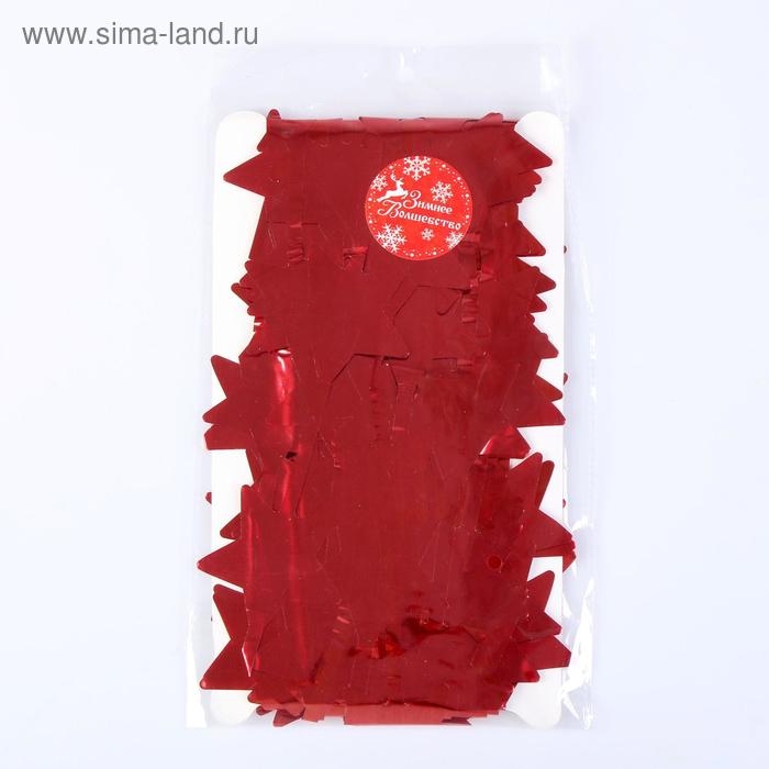 Дождик  Дождик "Праздник" звёздочки, 100х200 см, микс