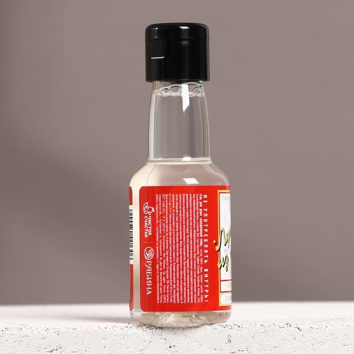 Новогодний гель для душа во флаконе водки «Лучшему из лучших», 100 мл, аромат клюквы, Новый Год Новогодний гель для душа во флаконе водки «Лучшему из лучших», 100 мл, аромат клюквы, Новый Год