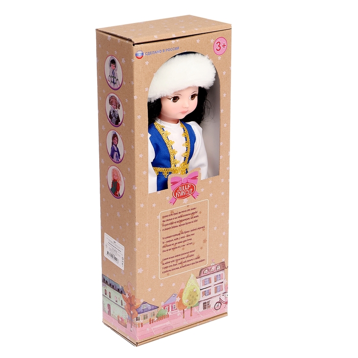 Кукла «Казашка», 45 см, цвета МИКС Кукла «Казашка», 45 см, цвета МИКС