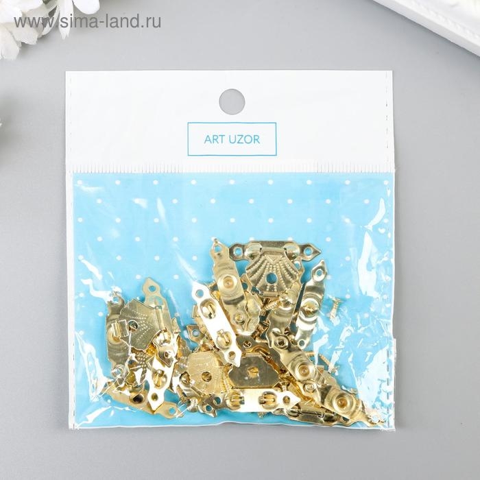 Замок металл для шкатулки золото набор 10 шт 2х3 см Замок металл для шкатулки золото набор 10 шт 2х3 см