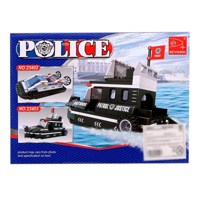 Конструктор «Полицейский катер», 137 деталей Конструктор «Полицейский катер», 137 деталей