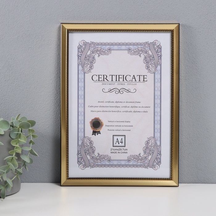 Фоторамка пластик формат А4 Фоторамка пластик формат А4 "Косичка" золото 30х23,2 см