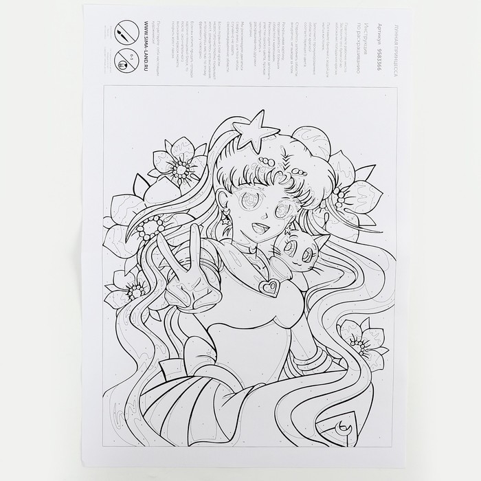 Картина по номерам на холсте с подрамником &laquo;Лунная принцесса&raquo;, 30 х 40 см