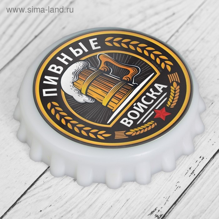 Открывашка пивная на магните «Пивные войска», Ø 7 см Открывашка пивная на магните «Пивные войска», Ø 7 см