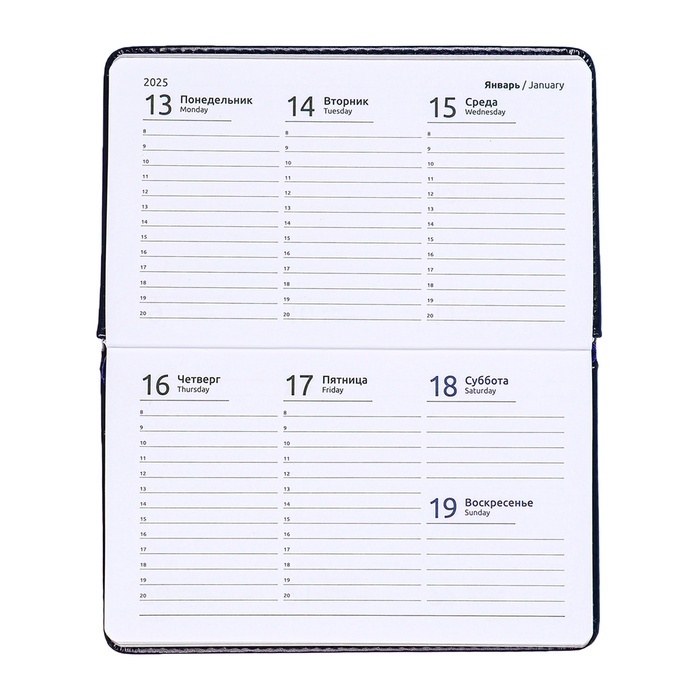 Планинг карманный датированный 2025 года, 64 листа, deVENTE.Bravo, твердая обложка кожзам с поролоном, термо тиснение, блок 70 г/м2, синий, 155 х 95мм