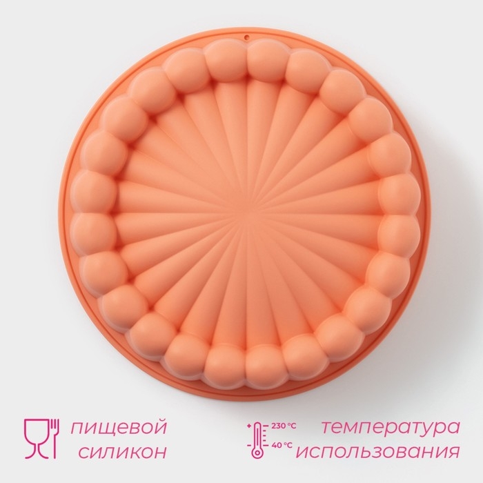 Форма для выпечки Доляна «Савоярди», силикон, 20,5×6 см, цвет оранжевый Форма для выпечки Доляна «Савоярди», силикон, 20,5×6 см, цвет оранжевый