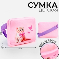 Сумка детская "Кошечка с бабочками", плюшевая