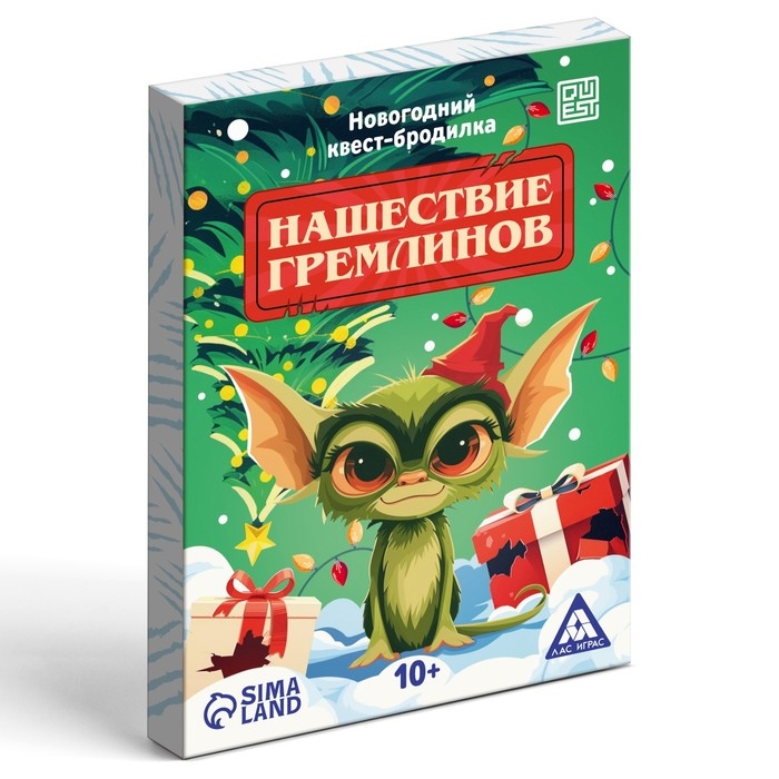 Новогодний квест-бродилка «Нашествие гремлинов», 36 карт, 10+ Новогодний квест-бродилка «Нашествие гремлинов», 36 карт, 10+