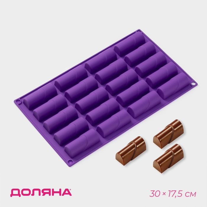 Форма для выпечки Доляна «Батончик», силикон, 30×17,5 см, 20 ячеек (6,5×2,5×2 см), цвет фиолетовый Форма для выпечки Доляна «Батончик», силикон, 30×17,5 см, 20 ячеек (6,5×2,5×2 см), цвет фиолетовый