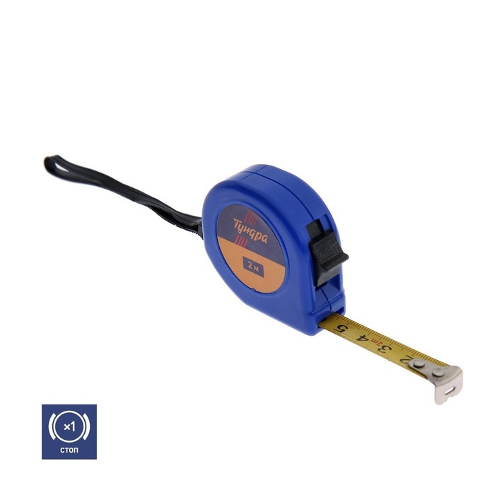 Рулетка ТУНДРА, пластиковый корпус, 2 м х 13 мм Рулетка ТУНДРА, пластиковый корпус, 2 м х 13 мм