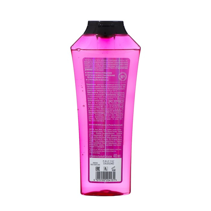 Шампунь Gliss Kur «Безупречно длинные», 400 мл Шампунь Gliss Kur «Безупречно длинные», 400 мл