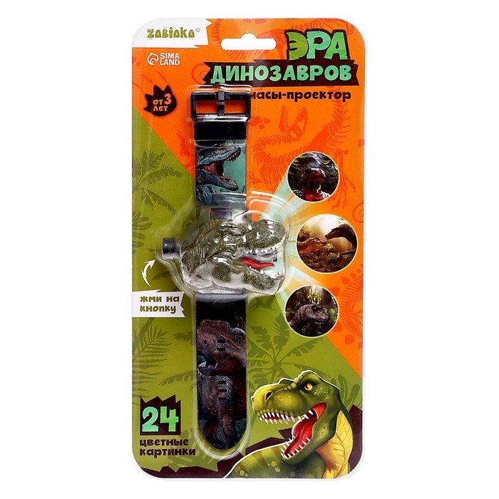 Часы-проектор «Эра динозавров», свет Часы-проектор «Эра динозавров», свет