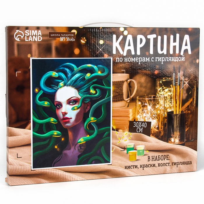 Картина по номерам на холсте с подрамником и гирляндой на новый год «Девушка и змеи», 30 х 40 см, символ года 2025, новогодний набор для творчества Картина по номерам на холсте с подрамником и гирляндой на новый год «Девушка и змеи», 30 х 40 см, символ года 2025, новогодний набор для творчества