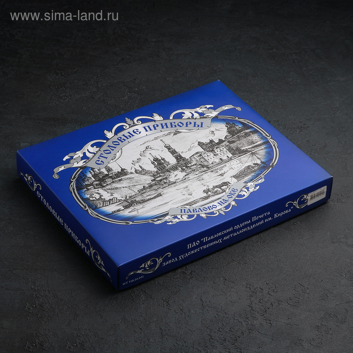 Набор столовых приборов «Славянка», 36 предметов, декоративная коробка Набор столовых приборов «Славянка», 36 предметов, декоративная коробка