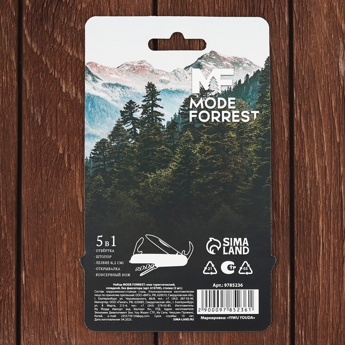 Набор MODE FORREST, мультитул, стопки 2 шт Набор MODE FORREST, мультитул, стопки 2 шт