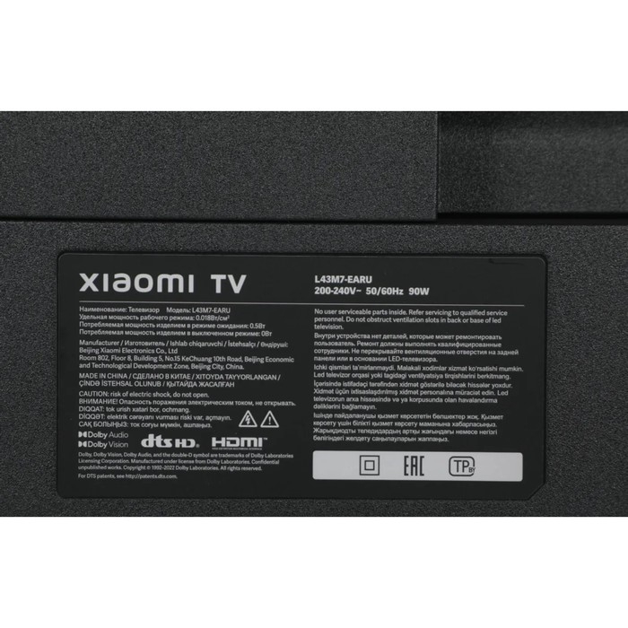 Телевизор Xiaomi Mi LED TV А2, 43 Телевизор Xiaomi Mi LED TV А2, 43", 3840x2160, DVB-T2/C/S2, HDMI 3, USB 2, Smart TV, черный