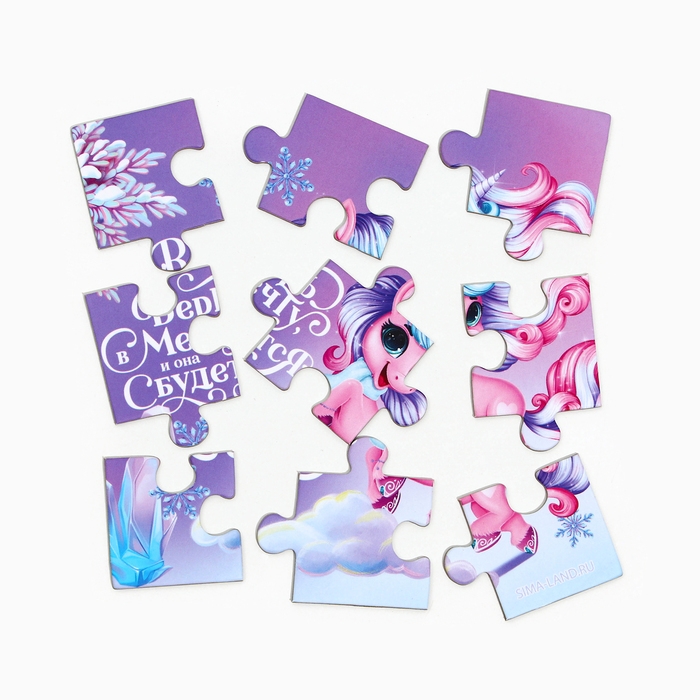 Новый год. Пазлы 9 элементов «Единорог»