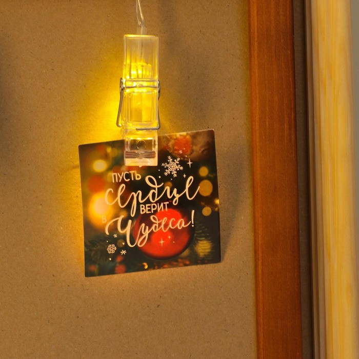 Гирлянда с прищепками новогодняя &laquo;Новый год: Чудесного Нового года&raquo;, длина 1.5 м.