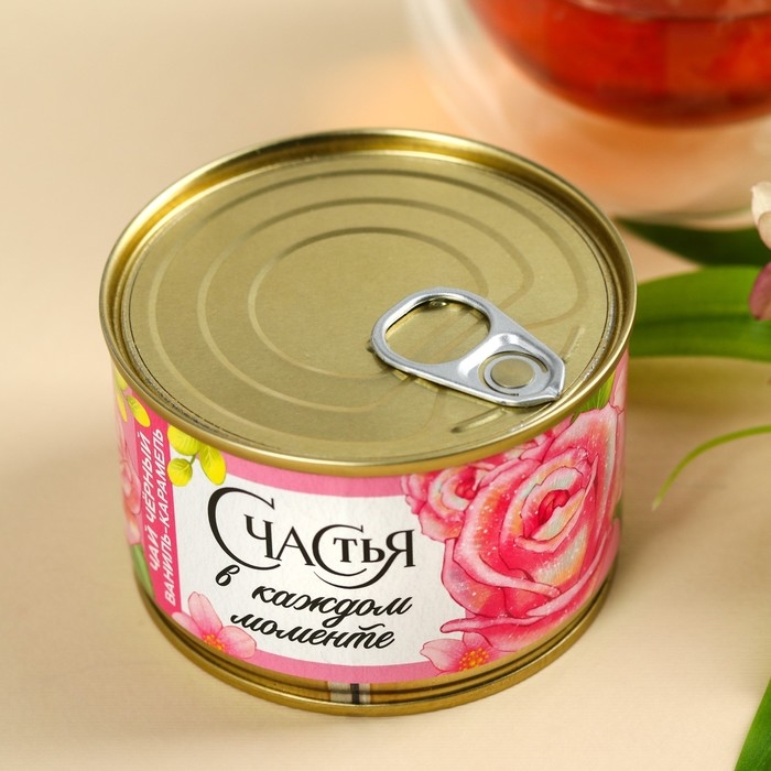Чай чёрный в консервной банке «Счастья в каждом моменте», вкус: ваниль-карамель, 20 г. Чай чёрный в консервной банке «Счастья в каждом моменте», вкус: ваниль-карамель, 20 г.