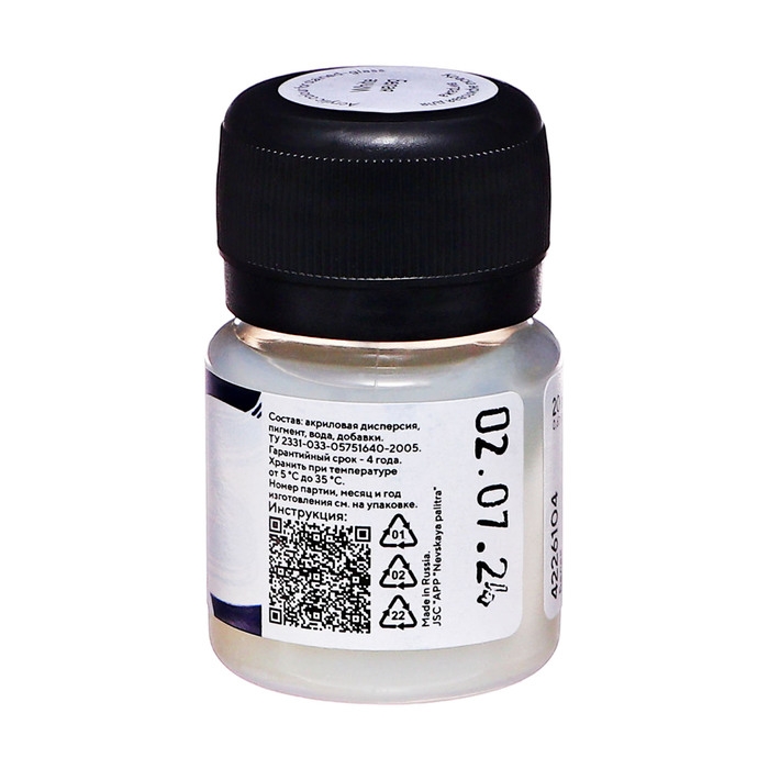 Краска по стеклу витражная ЗХК Decola, 20 мл, белая, 4226104 Краска по стеклу витражная ЗХК Decola, 20 мл, белая, 4226104