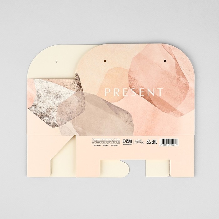 Переноска для цветов складная Present, 17 × 13 × 7 см