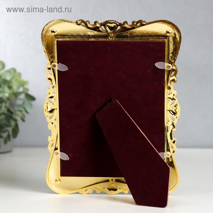 Фоторамка пластик под металл 13х18 см Фоторамка пластик под металл 13х18 см "Герцогиня" золото с белым 23х16,7 см
