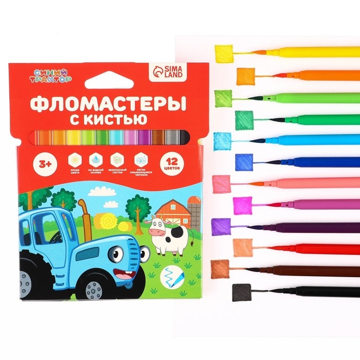 Фломастеры с кистью  Фломастеры с кистью "Синий трактор", 12 цветов