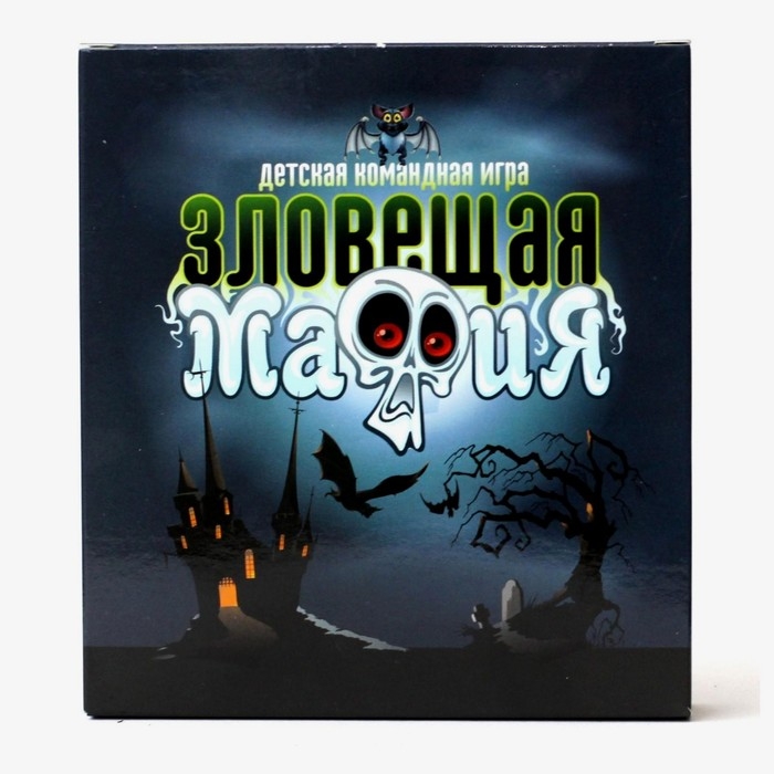 Настольная карточная игра «Зловещая мафия», 3-15 игроков, 6+ Настольная карточная игра «Зловещая мафия», 3-15 игроков, 6+