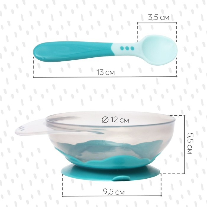 Набор для кормления: миска на присоске, с крышкой + ложка, цвет бирюзовый, 400 мл Набор для кормления: миска на присоске, с крышкой + ложка, цвет бирюзовый, 400 мл