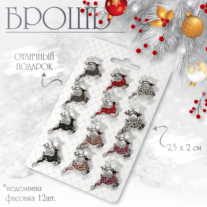 Брошь «Олень» в стойке, цвет МИКС Брошь «Олень» в стойке, цвет МИКС