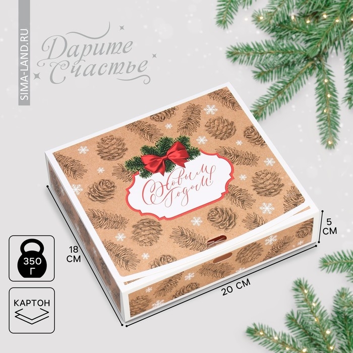 Коробка подарочная новогодняя складная «С Новым годом», крафт, 20 х 18 х 5 см, БЕЗ ЛЕНТЫ, Новый год Коробка подарочная новогодняя складная «С Новым годом», крафт, 20 х 18 х 5 см, БЕЗ ЛЕНТЫ, Новый год