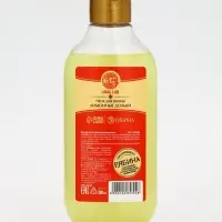 Пена для ванны URAL LAB &laquo;Моменты счастья&raquo;, 300 мл, аромат лимонных долек, Новый Год