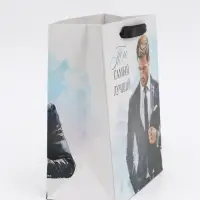 Пакет подарочный &laquo;Самый лучший&raquo;, MS 18 &times; 23 &times; 10 см