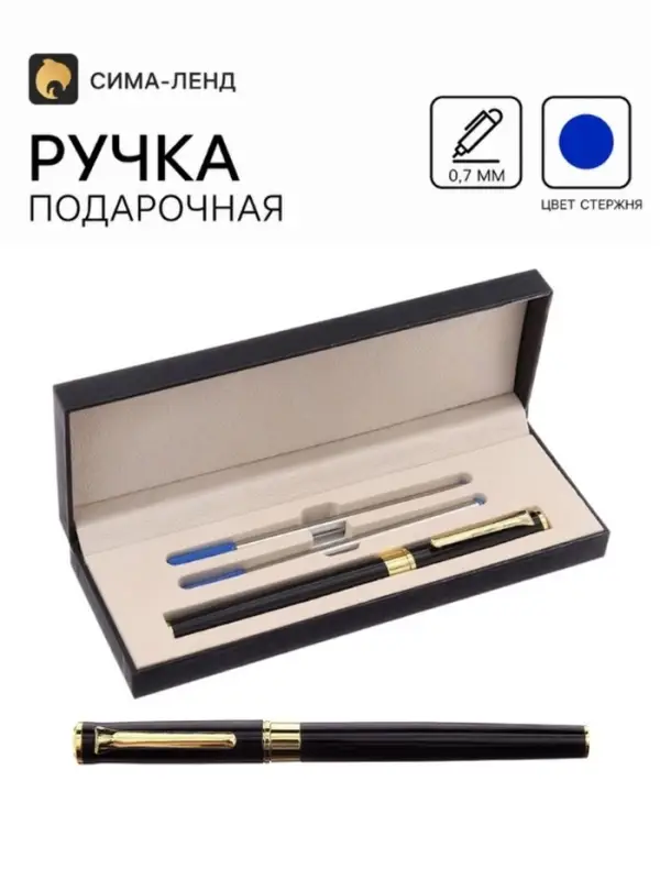 Ручка подарочная шариковая в кожзам футляре &laquo;Президент&raquo;, 0,5 мм, цвет стержня синий, 2 стержня