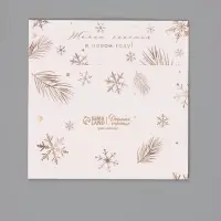 Коробка для 6 конфет &laquo;Желаю счастья&raquo;, 13.7&times;9.8&times;3.8 см