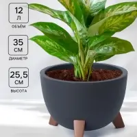 Кашпо для цветов на ножках &laquo;Флориан&raquo;, 12 л (11 л), d=35 см, h=25.5 см, со вставкой, цвет графитовый