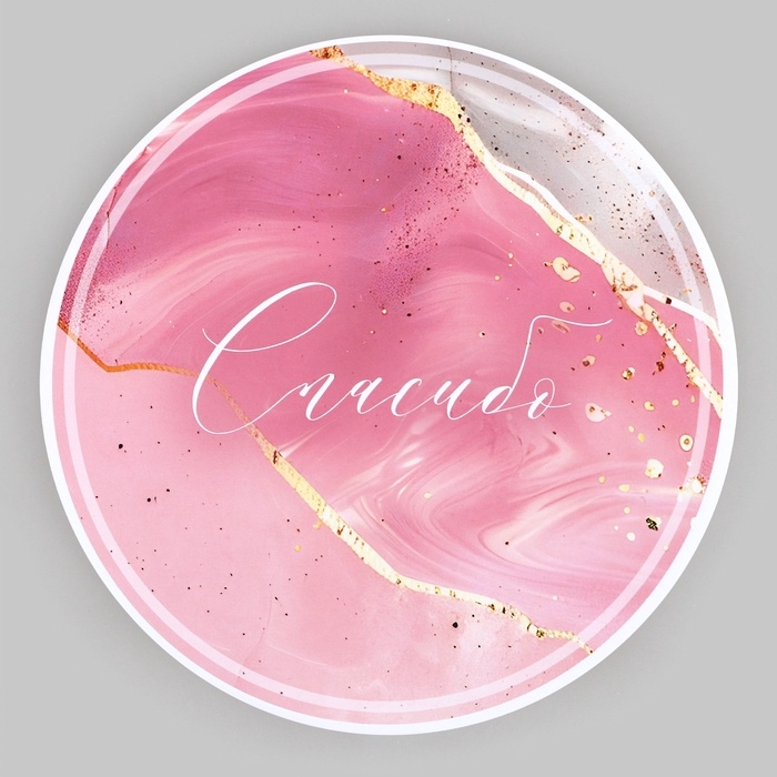 Набор шляпных коробок для цветов 4 в 1, упаковка подарочная, «Мрамор», 20 х 17,5 - 16 х 14 см Набор шляпных коробок для цветов 4 в 1, упаковка подарочная, «Мрамор», 20 х 17,5 - 16 х 14 см